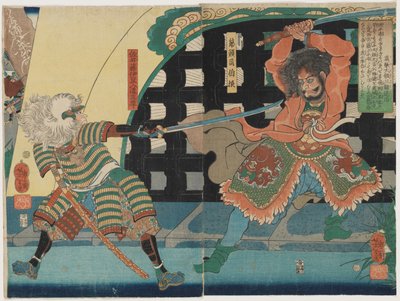 Fürst Mashiba unterwirft Korea von Tsukioka Yoshitoshi