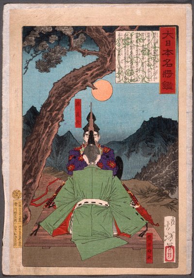 Minamoto Yoshimitsu unterweist Toyohara Tokiaki in der Musik von Tsukioka Yoshitoshi