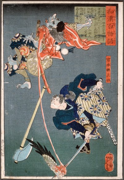 Miyamoto Musashi schlägt mit dem Schwert nach einem Tengu von Tsukioka Yoshitoshi