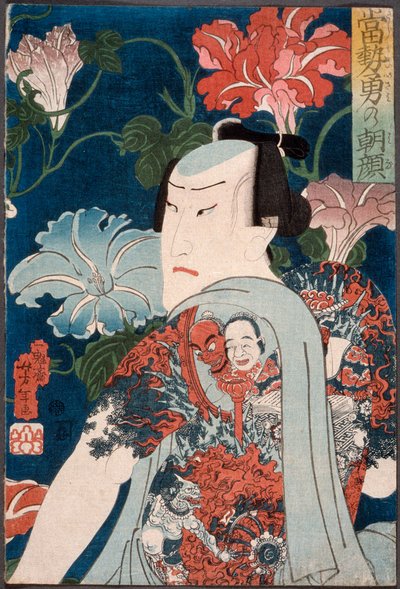 Moderne Kavaliere mit Prunkwinden von Tsukioka Yoshitoshi
