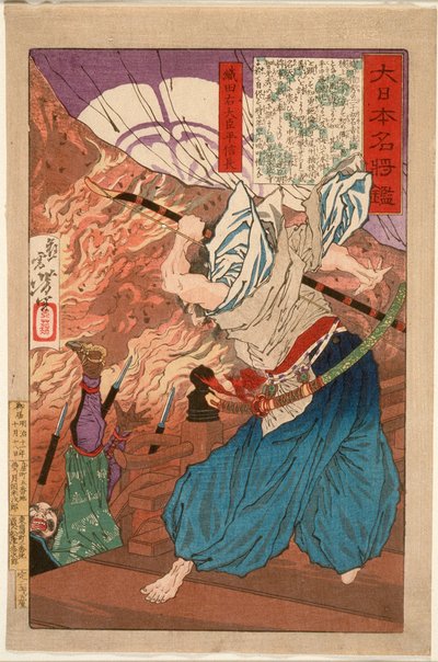 Oda Udaijin Taira no Nobunaga in den Flammen des Honnōji-Tempels von Tsukioka Yoshitoshi