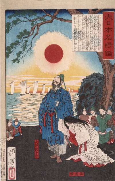 Ōtomo no Sadehiko verlässt Sayohime, um in Korea einzufallen von Tsukioka Yoshitoshi