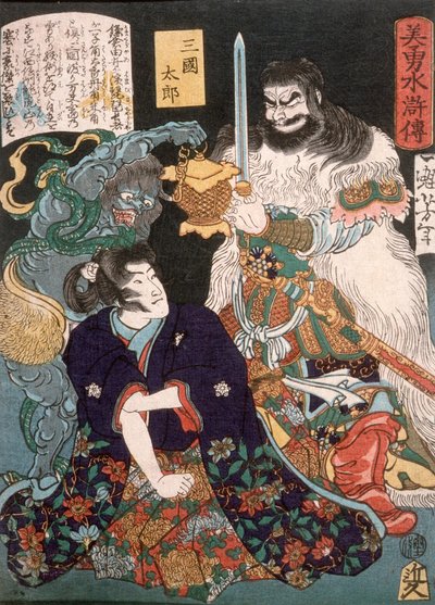 Sangoku Tarō kniet vor Dämon und Krieger von Tsukioka Yoshitoshi