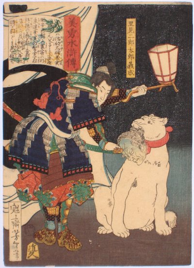 Satomi Jirotaro Yoshishige aus der Serie Geschichten von Schönheit und Tapferkeit Biyu Suikoden, 1866-1867 von Tsukioka Yoshitoshi