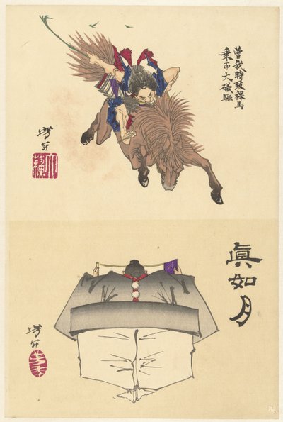 Sono no Goro reitet ohne Sattel nach Oiso von Tsukioka Yoshitoshi