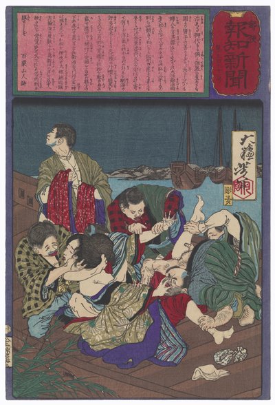 Die Gruppenvergewaltigung von Hisazōs Freundin Omatsu von Tsukioka Yoshitoshi
