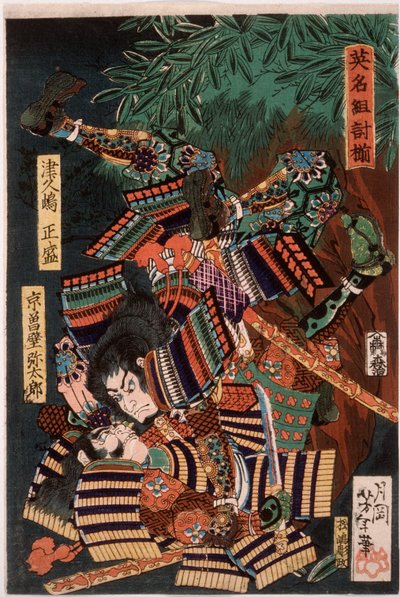 Tsukushima Masamori kämpft gegen Kyōsokabe Yatarō von Tsukioka Yoshitoshi