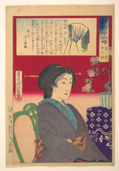 Vierundzwanzig Stunden in Shinbashi/Yanagibashi: 12 Uhr mittags von Tsukioka Yoshitoshi