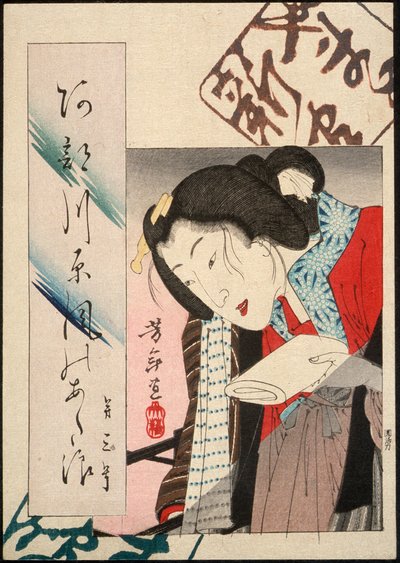 Frau, die ein Licht ausmacht; Kalligraphie: Abekawa Atsukaze no adanami von Tsukioka Yoshitoshi