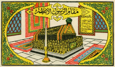 Darstellung des Grabes des Propheten Muhammad in Medina. Volkskunst, Tunesien von Tunisian School