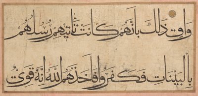 Abschnitt eines Qur