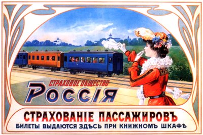 Werbeplakat für die Versicherungsgesellschaft Russland, 1903 von Unbekannt