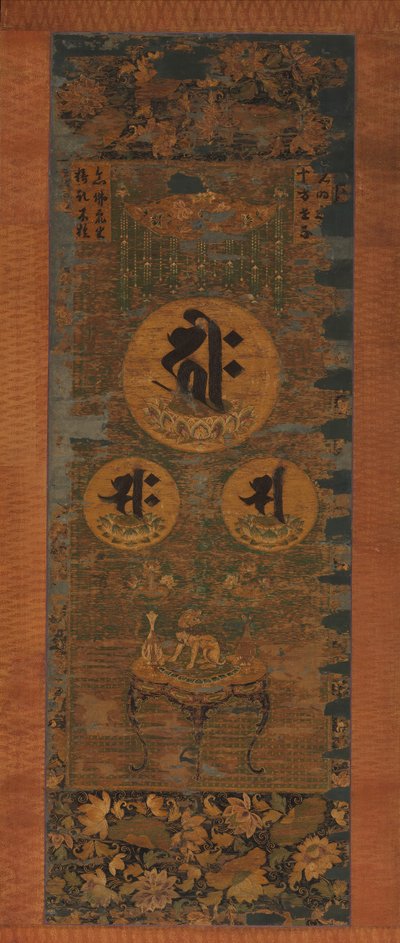 Amida-Triade in Form von heiligen Sanskrit-Silben, 13. Jahrhundert von Unbekannt
