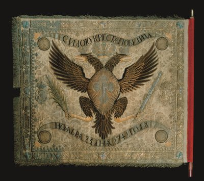 Flagge der Grenadierkompanie des Preobraschenski-Leibgarderegiments, 1744 von Unbekannt