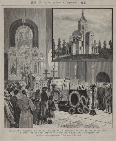 Beerdigungszeremonie für Ivan Turgenev in Verzhbolovo am 23. September 1883 von Unbekannt