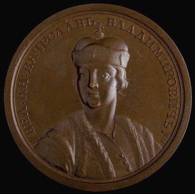 Großfürst Wjatscheslaw I. Wladimirowitsch von Kiew aus der Historischen Medaillenserie, 1770er Jahre von Unbekannt