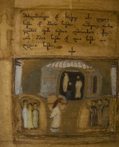 Illuminierte Handschrift der georgischen Evangelien von Unbekannt
