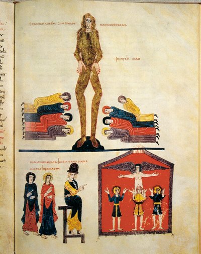 König Nebukadnezar II. (630-561 v. Chr.) (Miniatur), 976 von Unbekannt