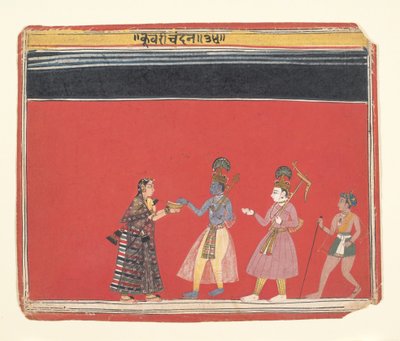 Krishna nimmt ein Angebot von der buckligen Frau Trivakra an..., ca. 1650 von Unbekannt