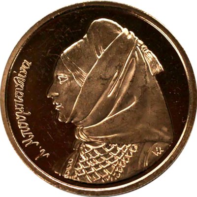 Laskarina Bouboulina, Heldin des griechischen Unabhängigkeitskrieges Gedenkgold-Drachme, 2000 von Unbekannt