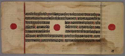 Blatt aus einem Jaina-Manuskript, 1400er-1500er von Unbekannt