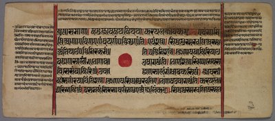 Blatt aus einem Jaina-Manuskript, 1400er-1500er von Unbekannt