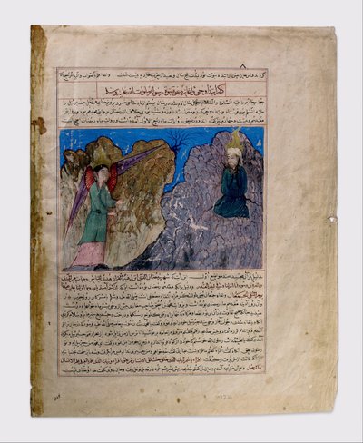 Muhammads Berufung zur Prophezeiung und die erste Offenbarung, Folio aus einem Majma