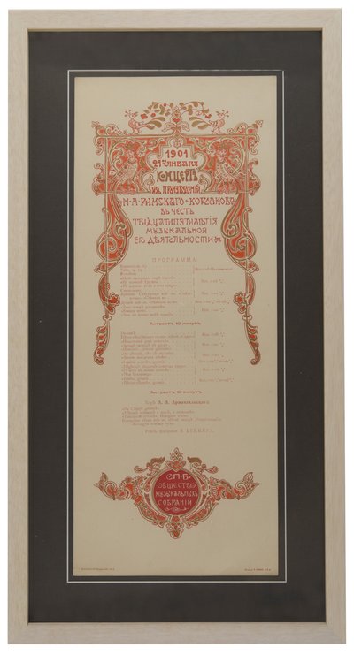 Nikolai Rimsky-Korsakovs Konzertprogramm zur Feier des 35. Arbeitsjubiläums, 1901 von Unbekannt