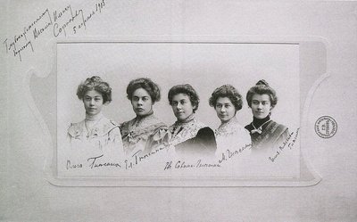 Olga, Elena, Eugenia, Maria und Elizaveta Gnessin Gnessin Schwestern, 1905 von Unbekannt