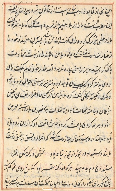 Seite aus Geschichten eines Papageis Tuti-nama: Textseite, ca. 1560 von Unbekannt
