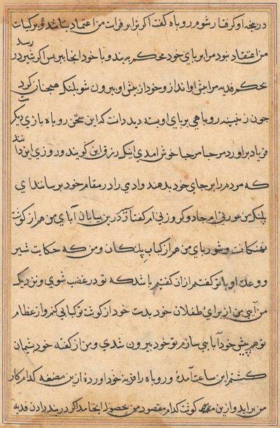 Seite aus Geschichten eines Papageis Tuti-nama: Textseite, ca. 1560 von Unbekannt