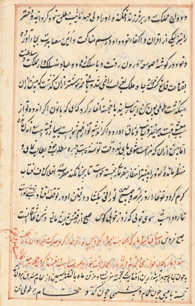 Seite aus den Geschichten eines Papageis Tuti-nama: Textseite, ca. 1560 von Unbekannt