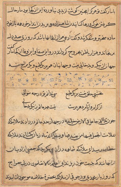 Seite aus Geschichten eines Papageis Tuti-nama: Textseite, ca. 1560 von Unbekannt