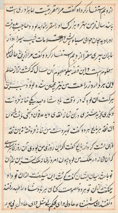 Seite aus Geschichten eines Papageis Tuti-nama: Textseite, ca. 1560 von Unbekannt