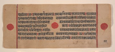 Seite aus einem verstreuten Kalpa Sutra Jain Buch der Rituale, 15. Jahrhundert von Unbekannt