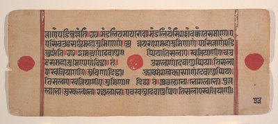 Seite aus einem verstreuten Kalpa Sutra Jain Buch der Rituale, 15. Jahrhundert von Unbekannt