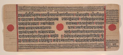 Seite aus einem verstreuten Kalpa Sutra Jain Buch der Rituale von Unbekannt