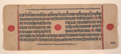 Seite aus einem verstreuten Kalpa Sutra Jain Ritualbuch, 15. Jahrhundert von Unbekannt