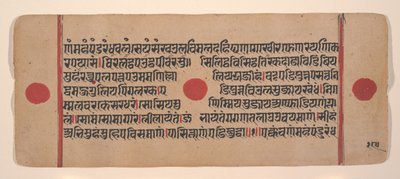 Seite aus einem verstreuten Kalpa Sutra Jain Buch der Rituale, 15. Jahrhundert von Unbekannt