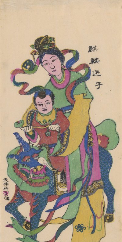Qilin bringt einen Sohn von Unbekannt