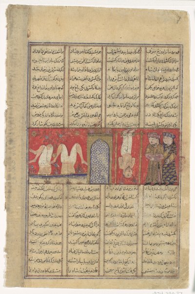 Die Hinrichtung von Mazdak, Folio aus einem Shahnama Buch der Könige, ca. 1330-40 von Unbekannt