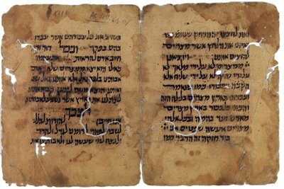 Fragmente der Pessach-Haggada aus der Kairoer Geniza, Israel von Unbekannt