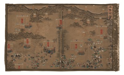 Kaiserliche Erlasse bezüglich General Qi Mian, Ming-Dynastie von Unbekannter Künstler