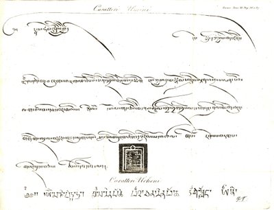 Proben der Uminn- und Uchen-Zeichen in der tibetischen Sprache. Illustration von Leutnant Samuel Davis aus Captain Samuel Turners (1759-1802) Bericht über eine Gesandtschaft an den Hof des Teshoo Lama in Tibet 1800. Kupferstich von dell