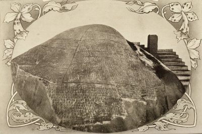 Steininschrift von Kaiser Ashoka; frühe 1900er (Foto) von Unbekannter Künstler