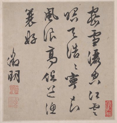 Acht Lieder der Xiao- und Xiang-Flüsse von Unknown Artist