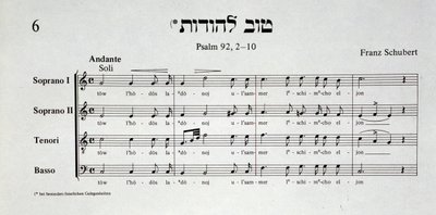 Seite der Partitur von Psalm 92 von Franz Schubert aus Schir Zion von Salomon Sulzer von Unknown artist