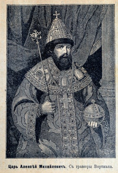 Porträt von Zar Alexei I. von Russland von Unknown artist