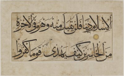Fragment eines Koranblattes, Sure 3,85-86 (F1945.18) von Unknown artistUnknown artist