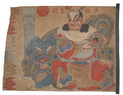 Flagge oder Wandbehang, der Ziwei Dadi darstellt von Unknown artist